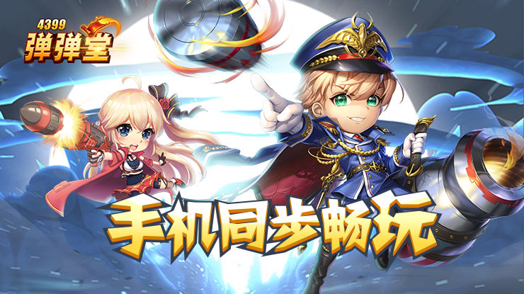 《玩梗了解一下》微胖美女攻略