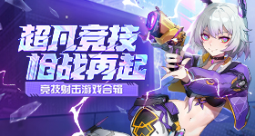 夜叉之愿躲藏使命攻略 夜叉之愿使命流程