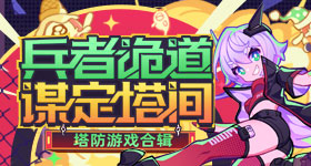 古剑仙剑：琼华派当掌门的日子