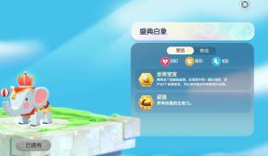 梦想海贼王装备锻造所需装备碎片使用说明