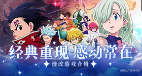 穿越到了一个融合《一拳超人》设定的综漫世界，金手指是每